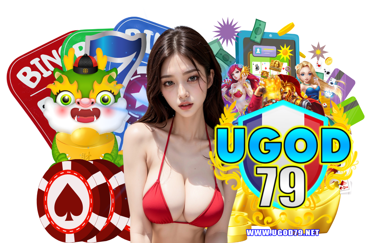ugod79 แจกเครดิตฟรี